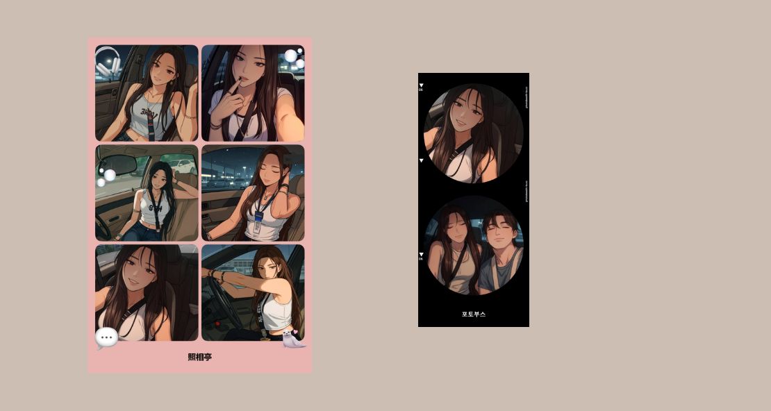 Photobooth IO – Gratis Web Photobooth Online Kapanpun